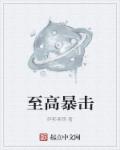 忍毛笔字楷书