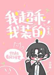 魔道祖师避尘play漫画