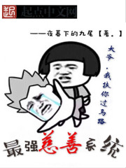 学园催眠奴隶在线