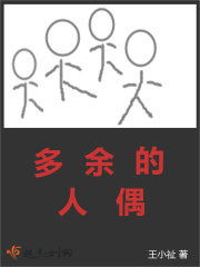 留字用隶书怎么写