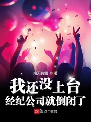 学而时习之全文翻译