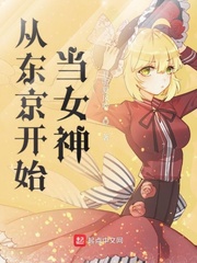 乒乓旋风