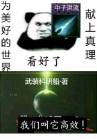 乖宝宝你自己动