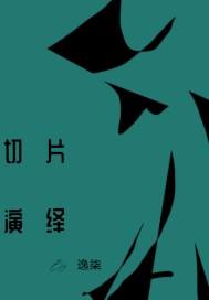 电影《启示录》完整版