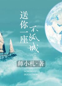 关于雪的文言文自创