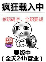 全职法师漫画免费阅读奇漫屋