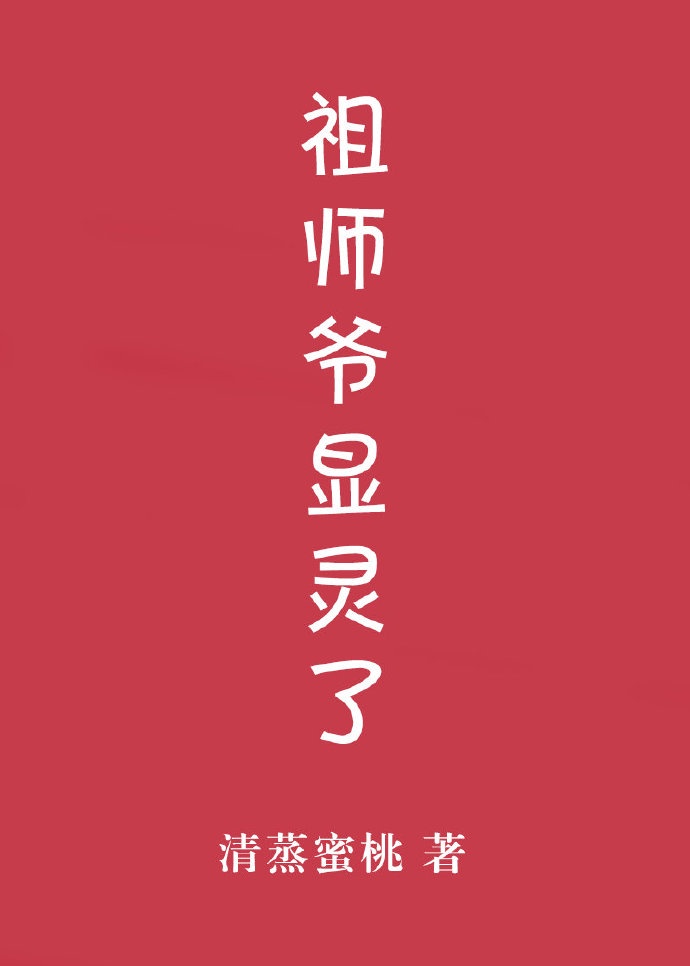 晖字楷书