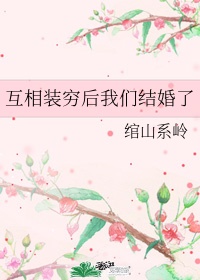 棉签加冰块什么意思