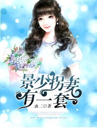 马玉婷唐城免费完整版