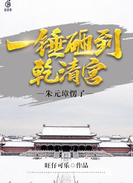 吴亦凡6