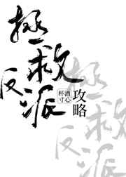 情毛笔字楷书