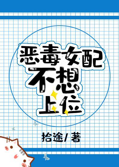 诗词有承字