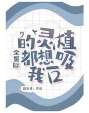 日本猜人游戏15部合集