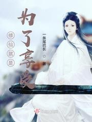 魔道祖师车文原文