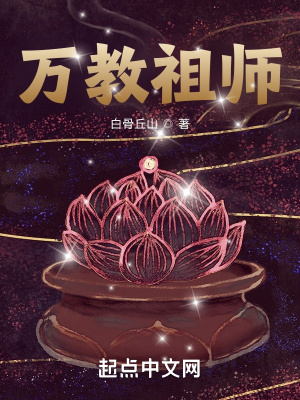 星学院4之明日传说免费观看