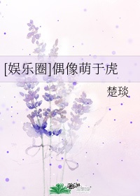 眼字楷书