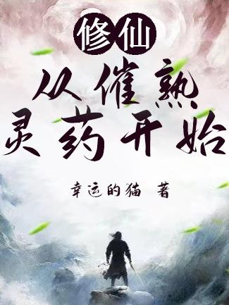 硬笔书法 在