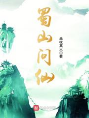 山中雪后 原文翻译