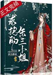 魔道祖师天天污图