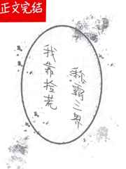 毛笔字字帖模板行书