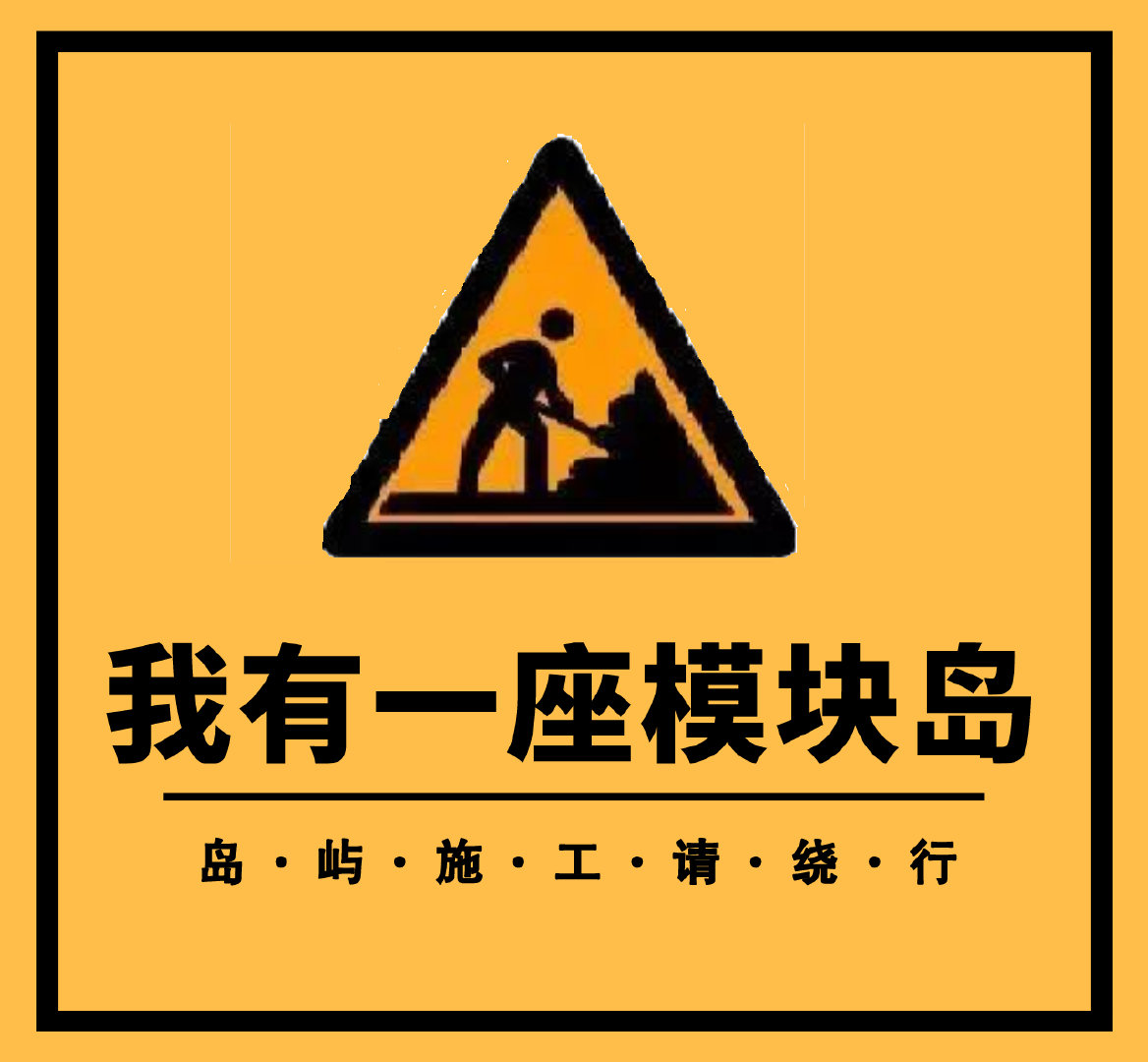 原来你也喜欢我