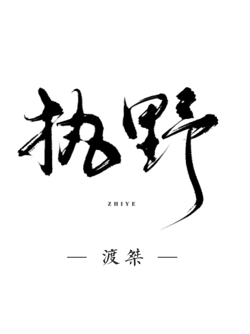 百楷书毛笔字