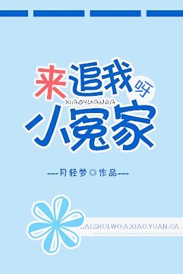 男人把女人桶爽30分钟露白浆