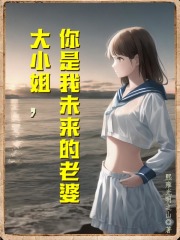 某天成为公主第二季漫画