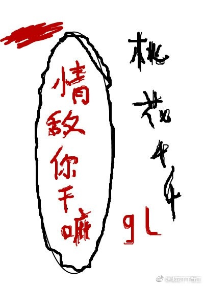 色戒无删减在观看