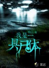 到韵山文言文翻译