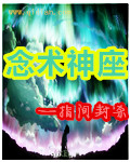 四海无闲田的意思