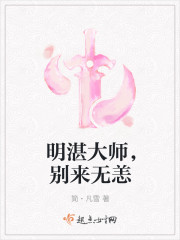 强行挺进女神紧窄湿润