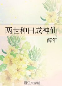 宝字毛笔写法楷书