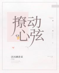 思字的诗词