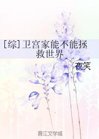 济的书法字体