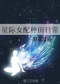 结婚四字书法作品欣赏