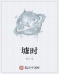 合篆书图片