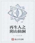 举字 篆书