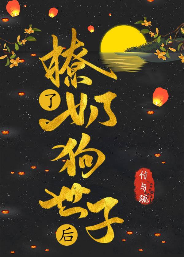 禁断 介乎中文字幕在线