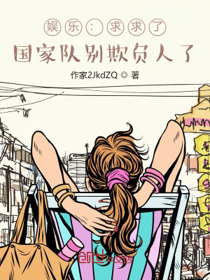 协议换爱漫画