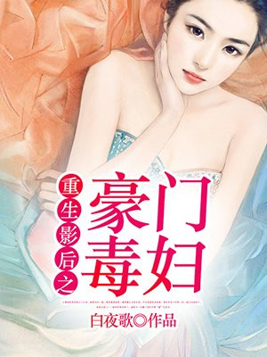 美女扒开尿口免费视频无限看