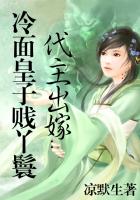 师士传说