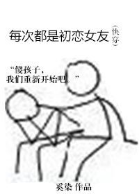 顾仲安硬笔楷书法