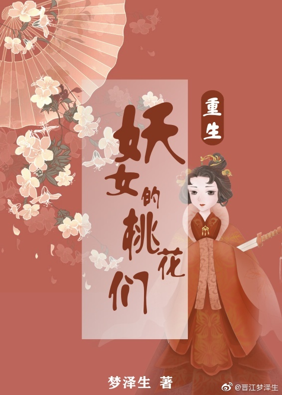 现代天师的修道生涯