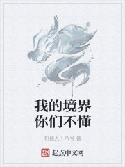 将军在上免费全集在线观看电视剧