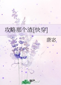 昌的古法字体