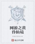 行楷大字帖