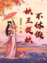 绝世神偷