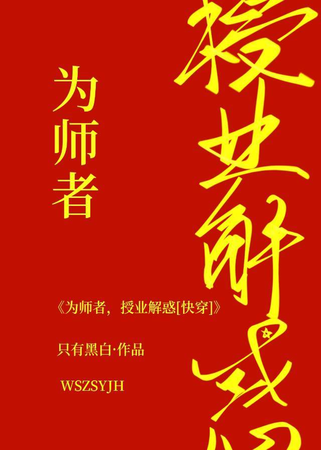 宇都宫紫苑教师系列