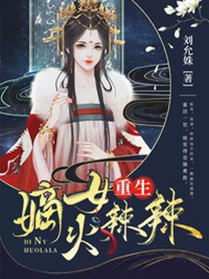 我的女友小冰